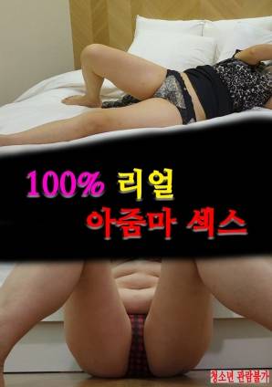 100% Real Aunty Sex
