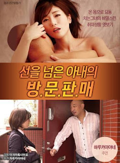 Door To Door Sales Of The Wife Who Crossed The Line