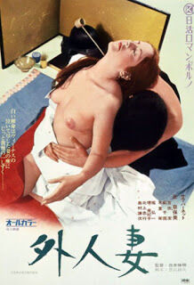 Gaijin-zuma