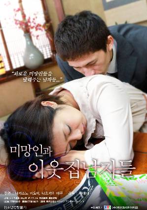 The Widow And The Men Next Door