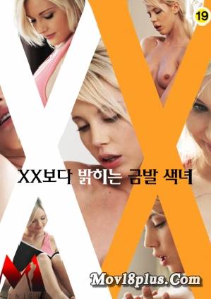 Blond Slut Who is Brighter Than XX