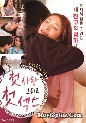 First Love And First Sex