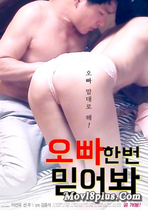 Believe Me, Oppa