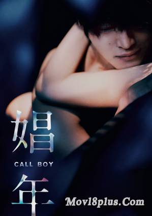 Call Boy