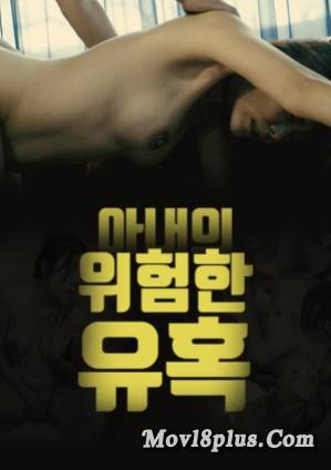 Dangerous Seduction Of His Wife
