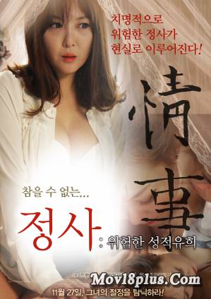 An Affair A Dangerous Sexual Play