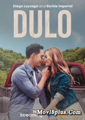 Dulo