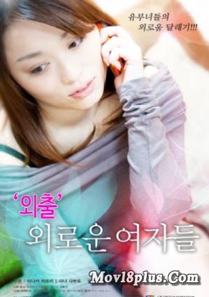 Furasutoresyonn Rabu Miyuki No Baai