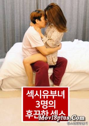 Hot Sex With 3 Sexy Married Women
