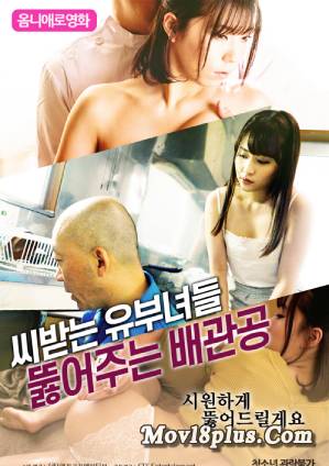 SENWOKOETATOKINO KAIKAN