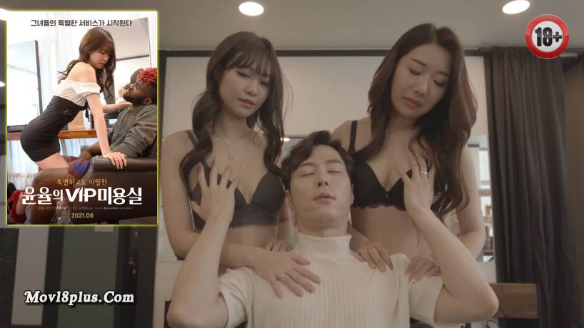 Yoon Yools VIP Salon