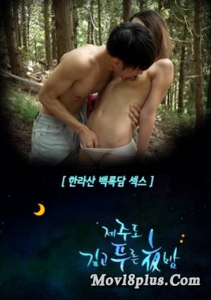 Jeju Island Deep Blue Night Night – Hallasan Baengnokdam Sex