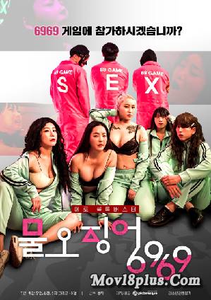 Sex Game 6969