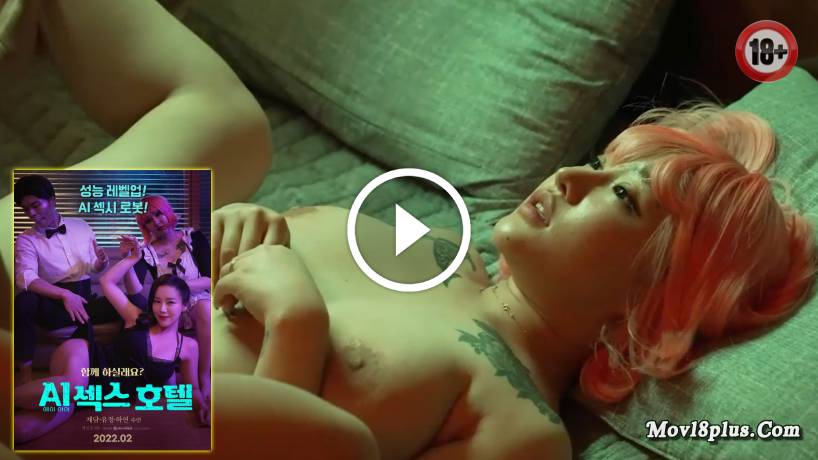 AI Sex Hotel