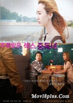 Her True Story 6
