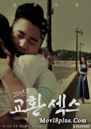 Her True Story 9