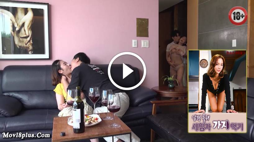 Eat Tenant Eggplant Without Husband