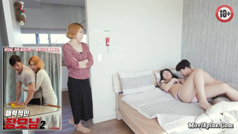 Attractive Mother in law 2