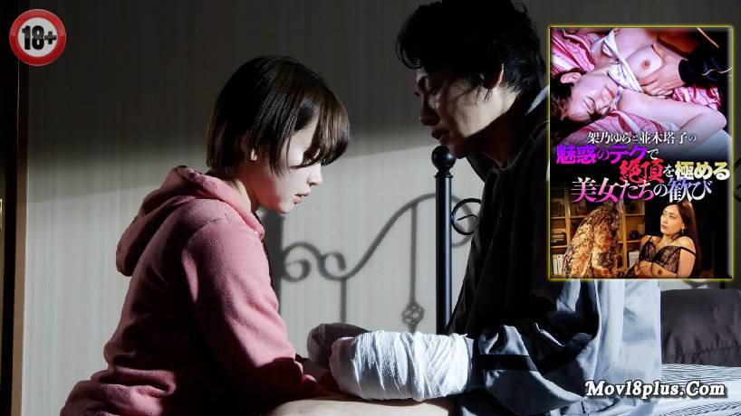 Enchanting Tech of Yura Kanno and Toko Namiki