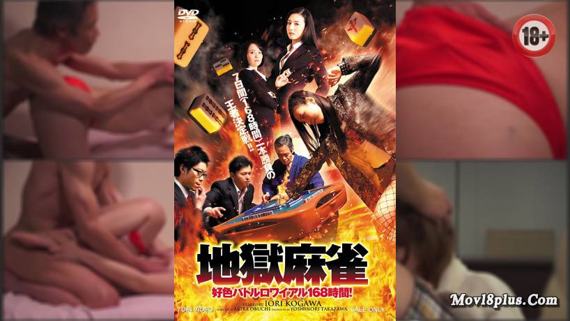 Sex Appeal Mahjong 168 Hours