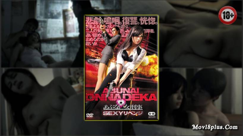 A Dangerous Female Detective SEXY Revenge