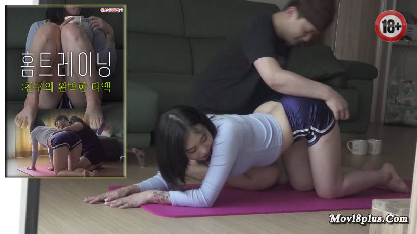Home Training A Friend’s Perfect Saliva
