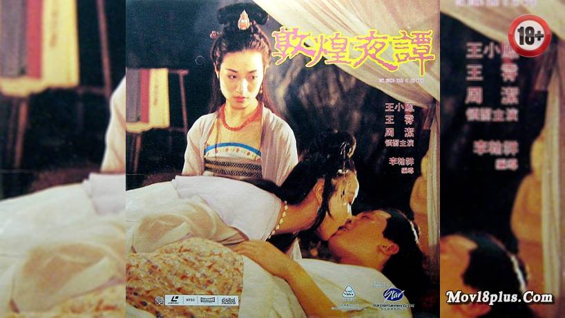 Dun Huang Tales of the Night