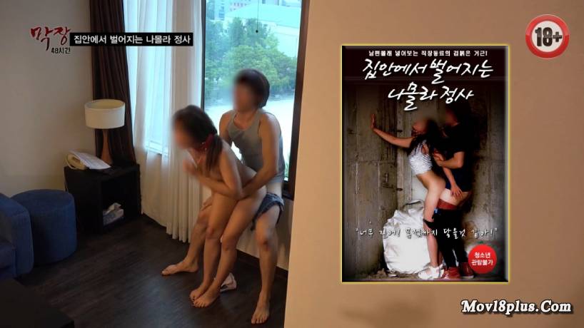 Namolla Affair At Home