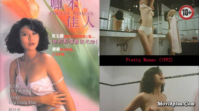 Pretty Woman
