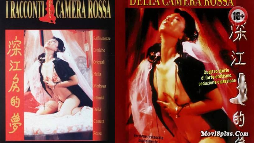 Tales of Red Chamber (I racconti della camera rossa)