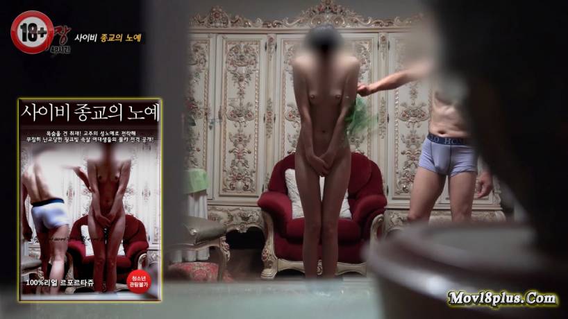 A Slave To A Pseudo Religion