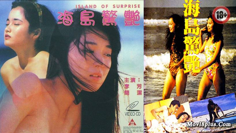 Island Of Surprise