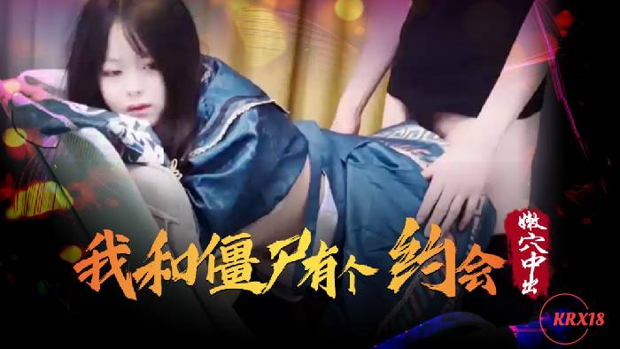 XSJ043