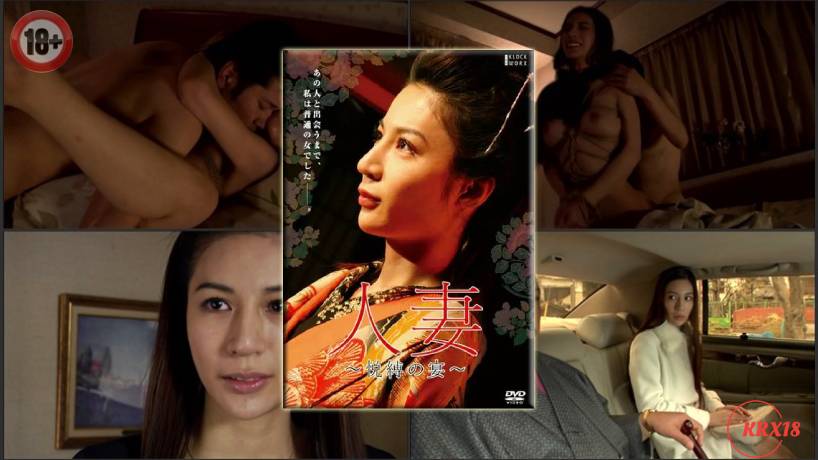 Feast of Ecstasy Dan Oniroku Married Woman