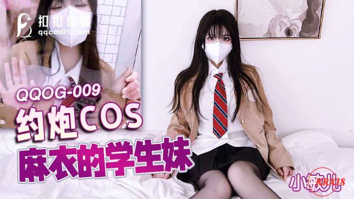 QQOG-009