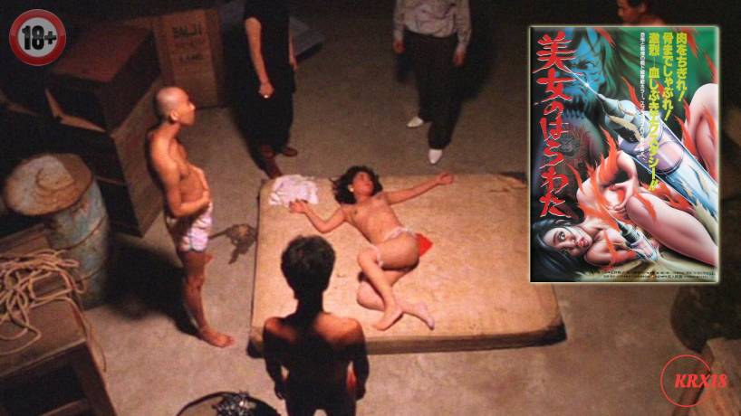 Entrails of a Beautiful Woman