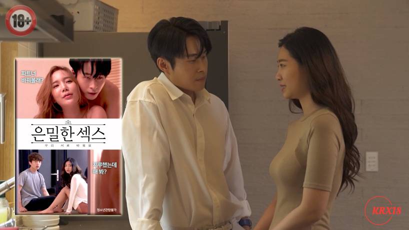 Discreet Sex – We Swap Each Other