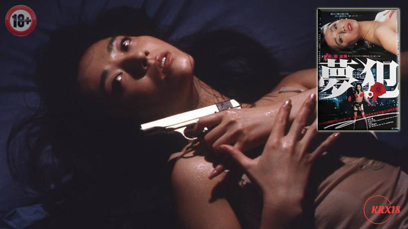 Hit Woman