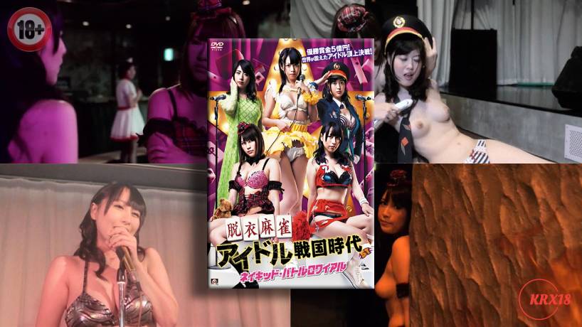 Strip Mahjong Idol Sengoku Era