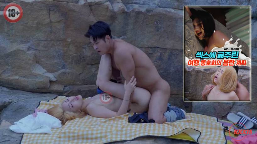 Sex​ Hungry Travel Group’s Lewd Plans