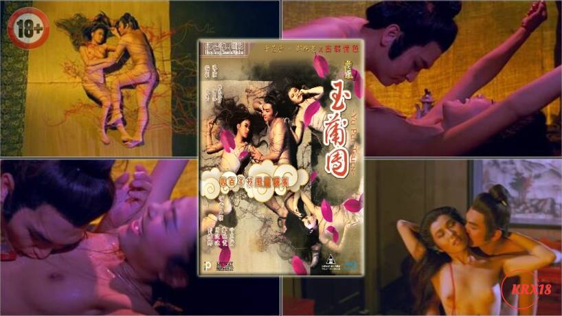 Yu Pui Tsuen 2