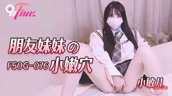 FSOG-076
