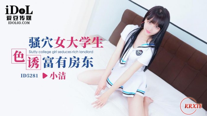 ID5281