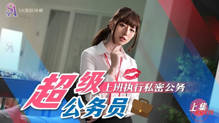 SAT0076