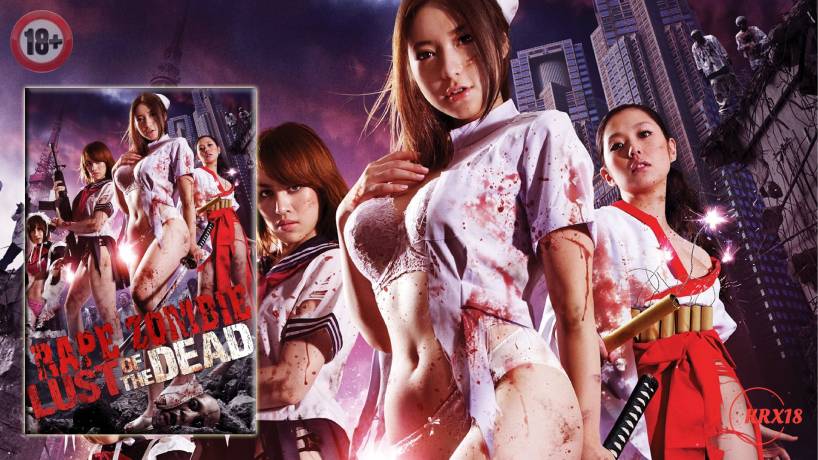 Rape Zombie: Lust of the Dead