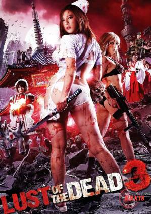 Rape Zombie: Lust of the Dead 3