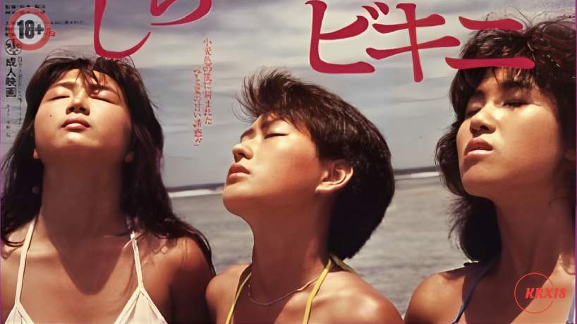 Namadori kaikin tour: Mushirareta bikini