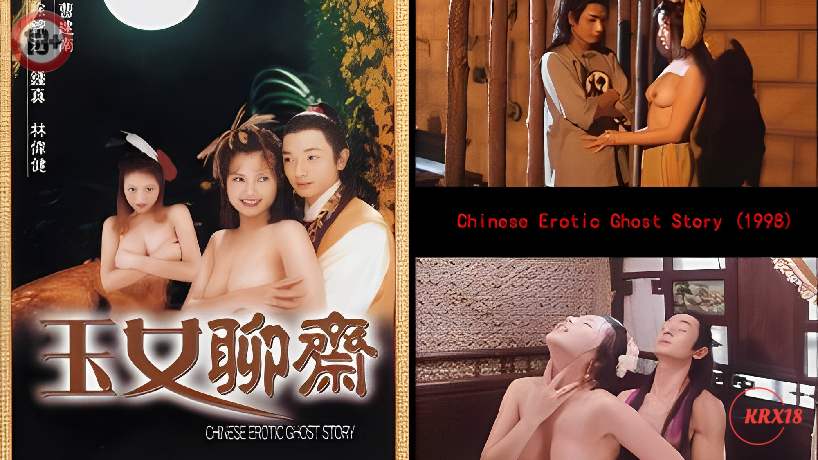Chinese Erotic Ghost Story