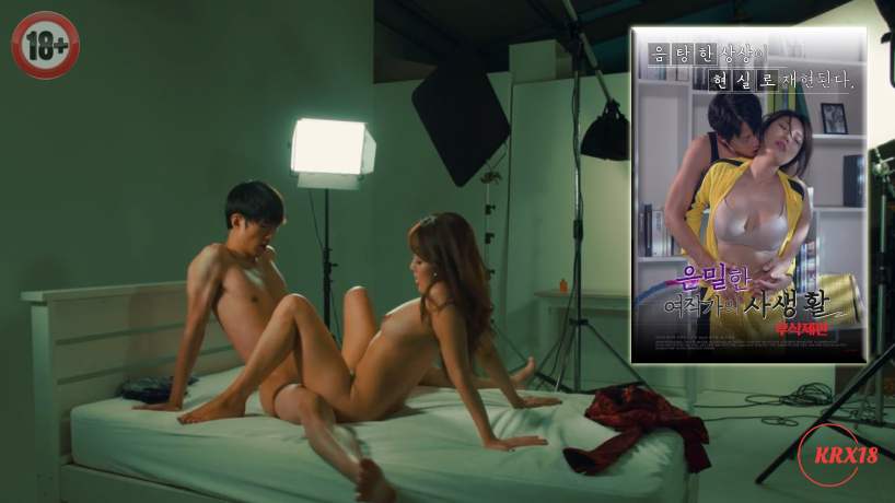 Secret Woman’s Private Life