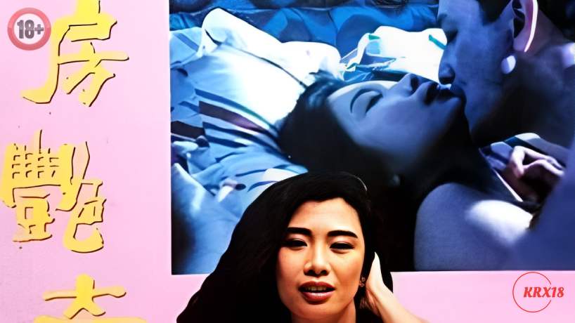 Sex and Curse (She mo zhui hun jiang)